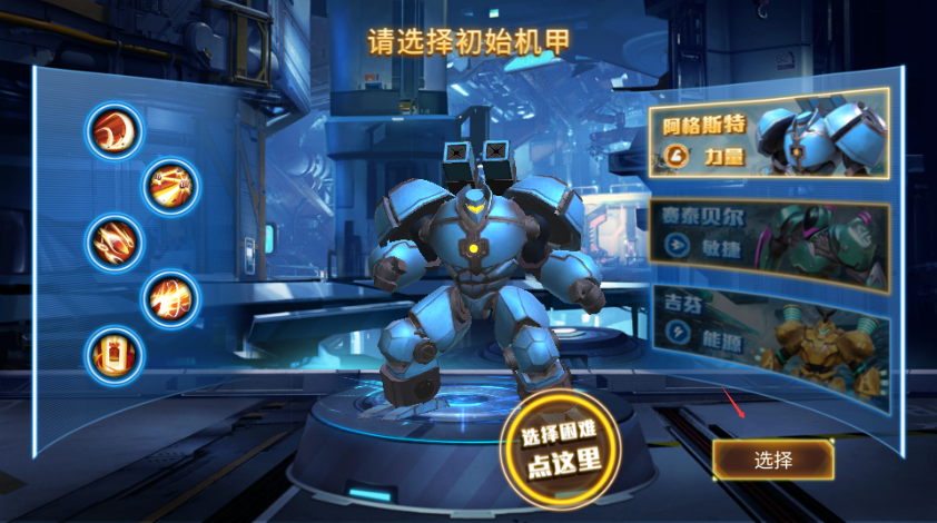奥特曼之热血格斗官方版