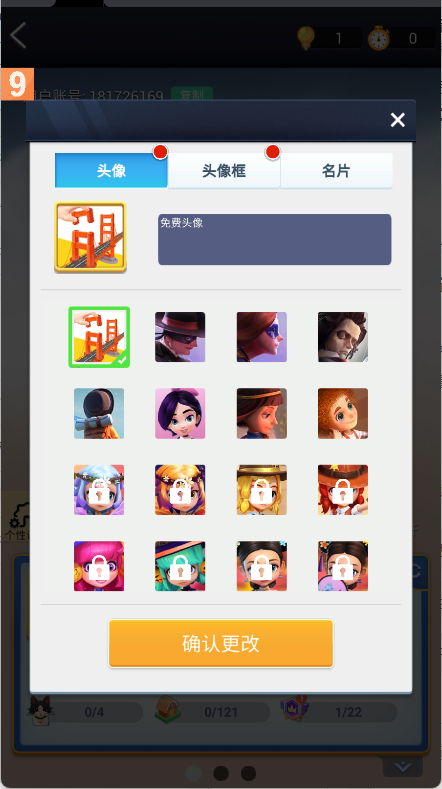 口袋世界3D