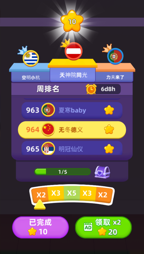 排序与合成
