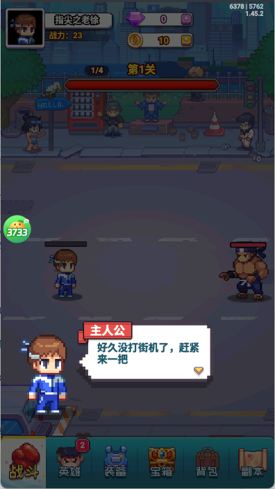 疯狂像素城0.1折版