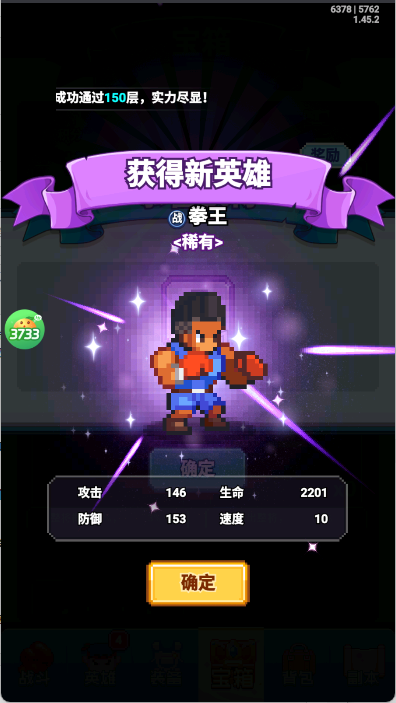 疯狂像素城0.1折版