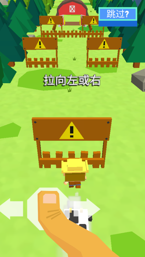 弹跳英雄