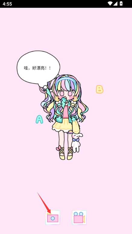 缤纷女孩最新版