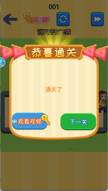 找茬批改大师