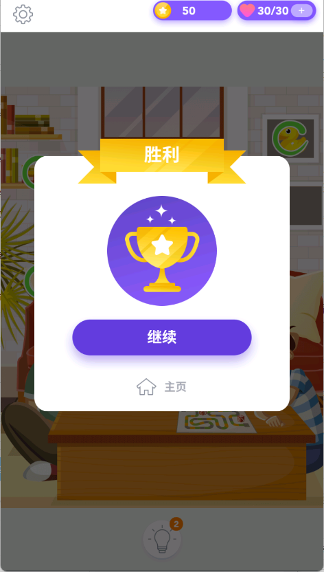 找茬侦探游戏手机版