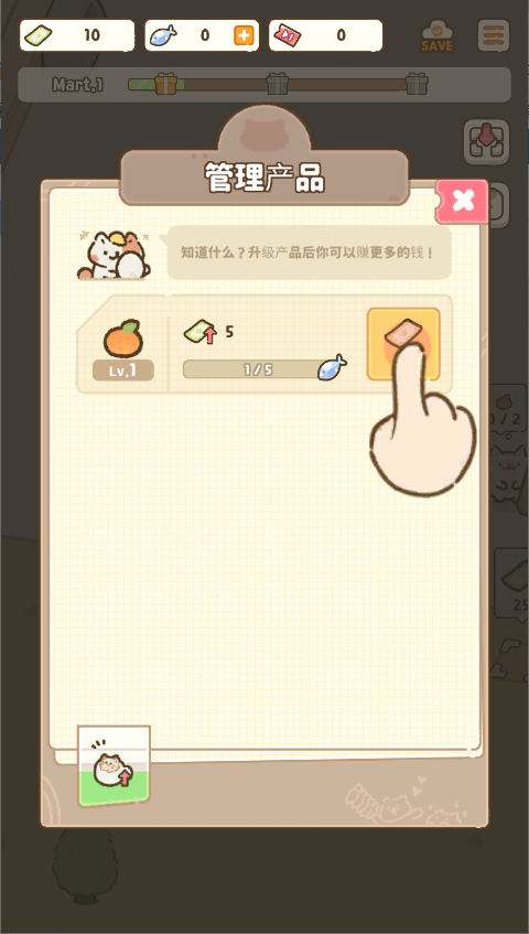 猫市