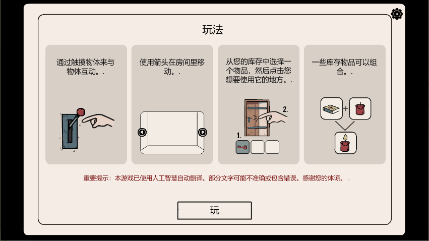 隐藏的记忆