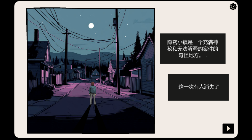 隐藏的记忆
