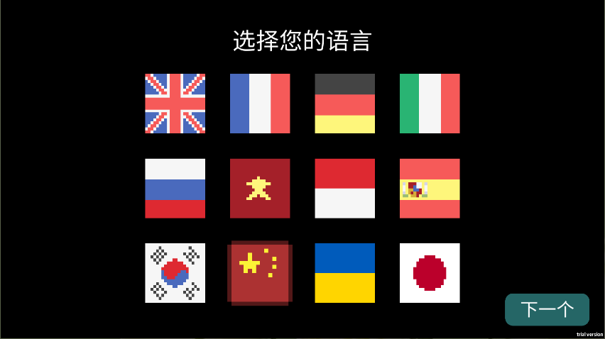 地心护核者游戏