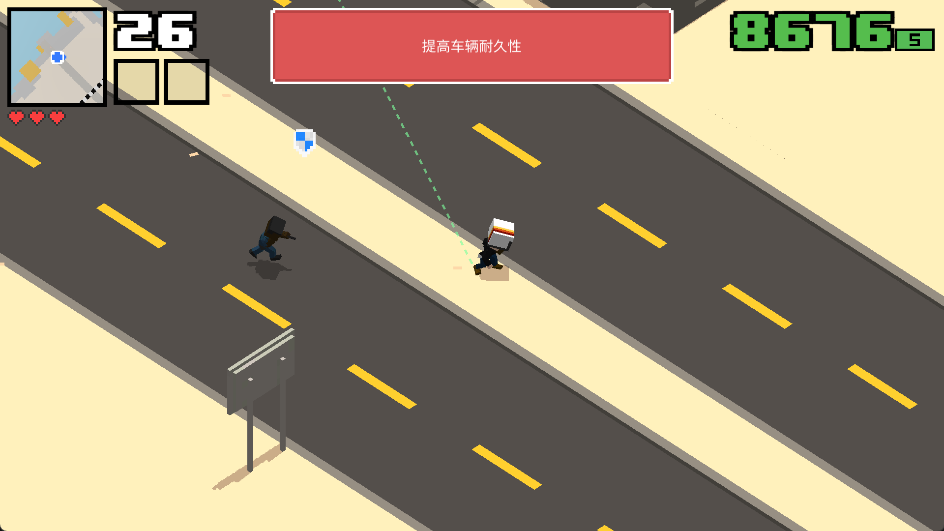 像素公路狂飙2