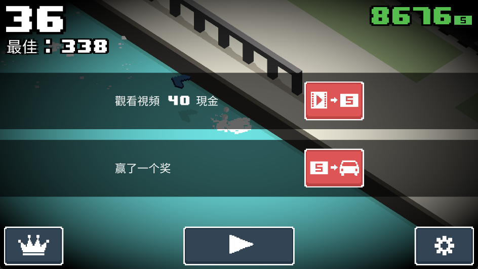像素公路狂飙2