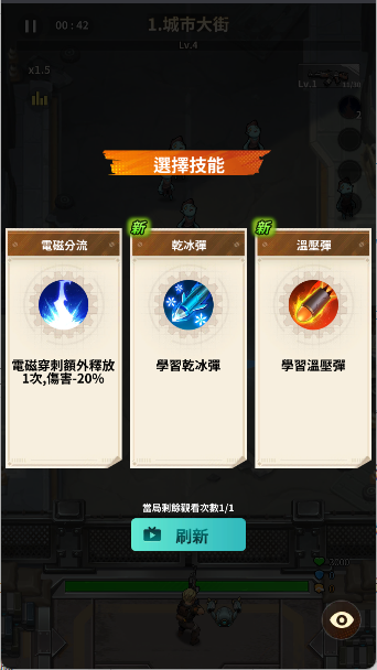 向僵尸开炮手游
