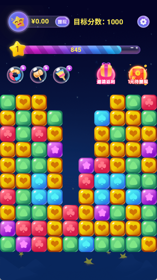 4096六角消除