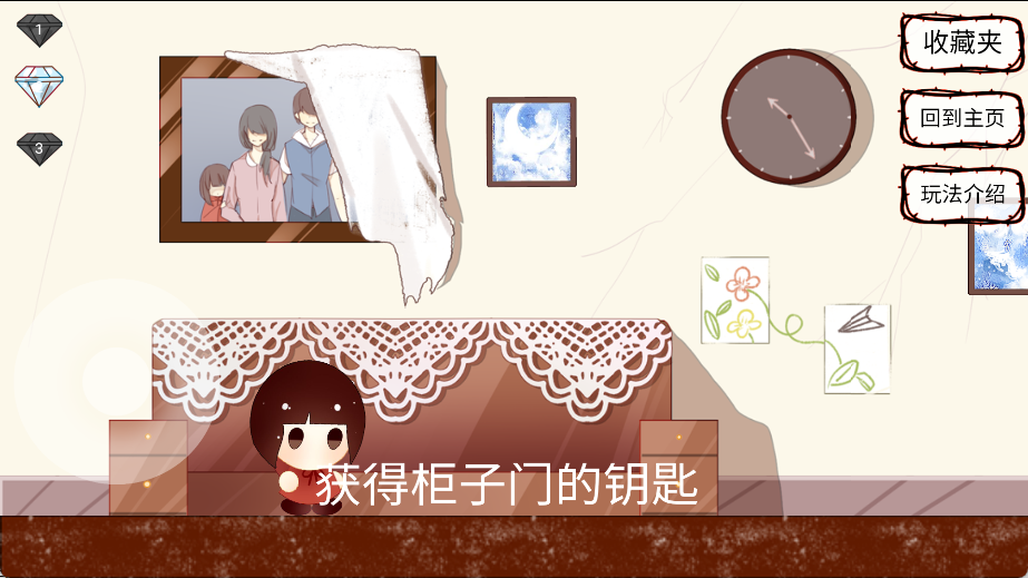 不返