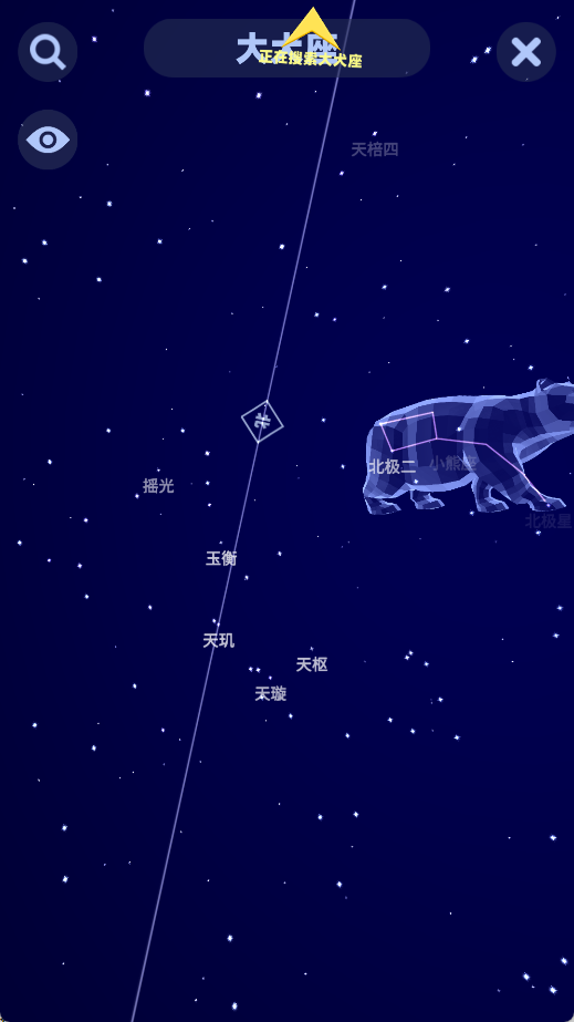 星座消消乐