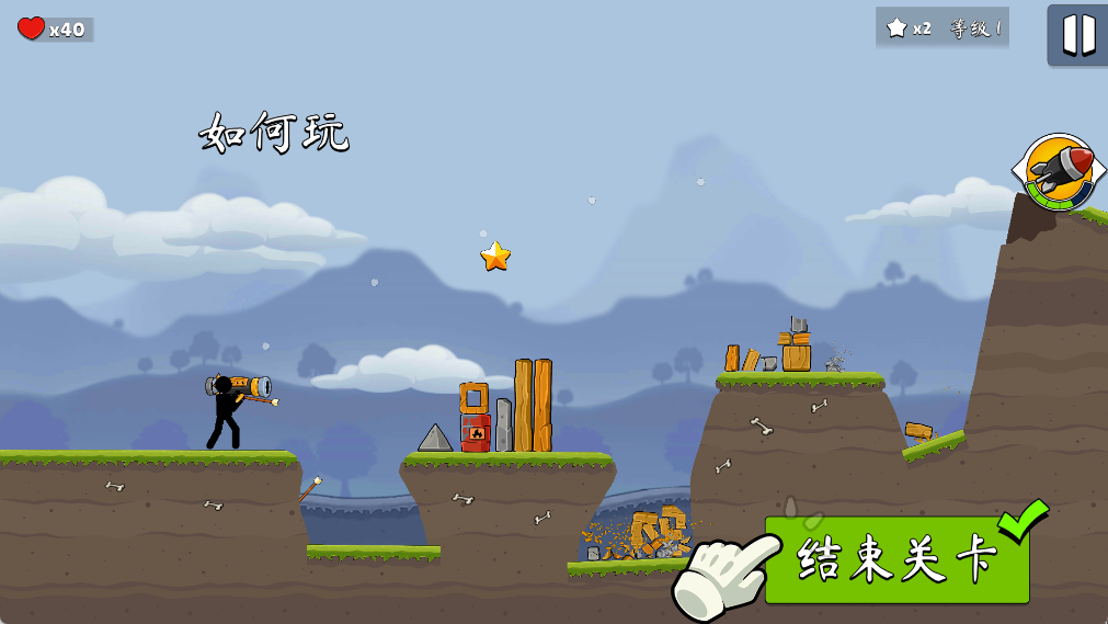 爆炸火箭筒