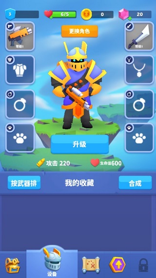 子弹骑士