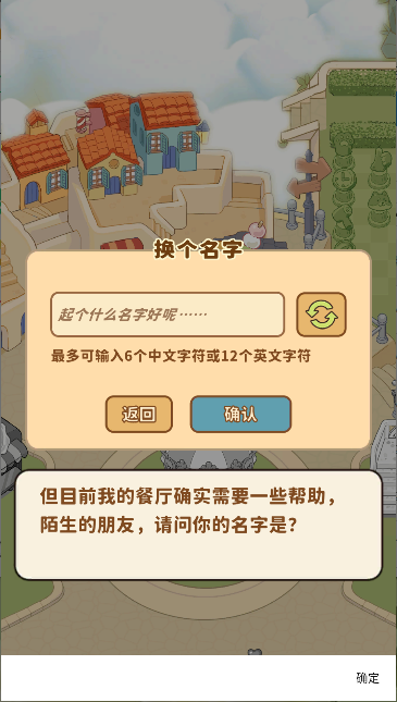大厨布里托