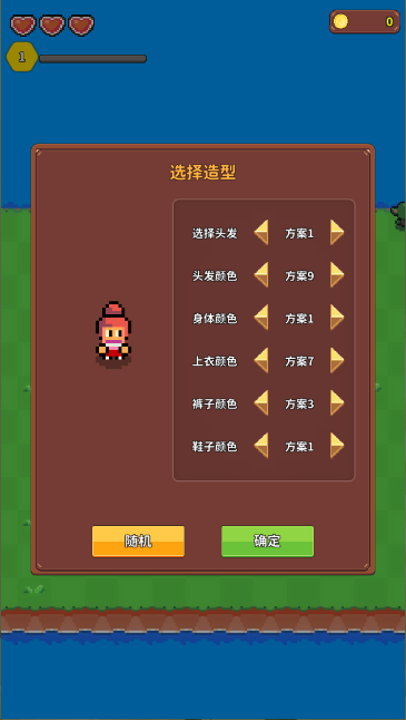 海岛时光种田挖矿游戏