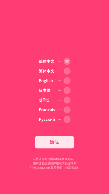 恋恋奶茶小铺