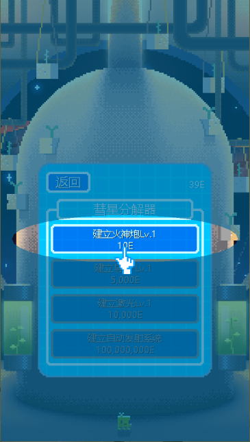 绿色星球
