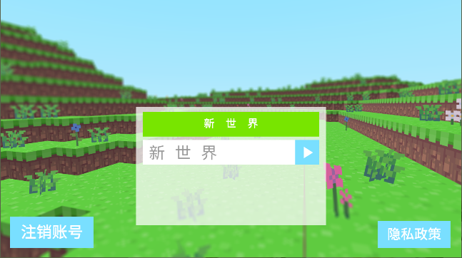 像素冒险岛游戏