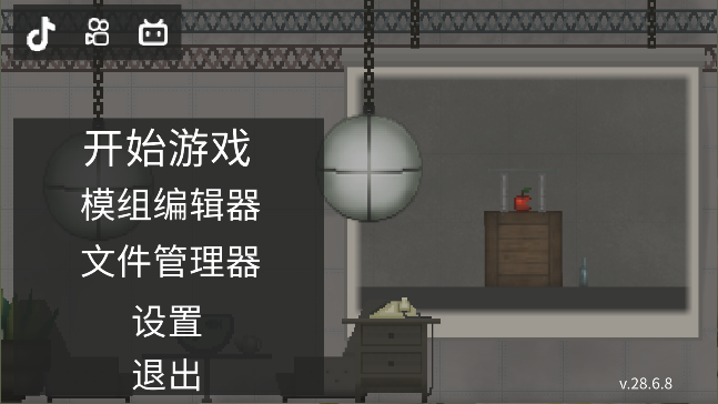 甜瓜游乐场