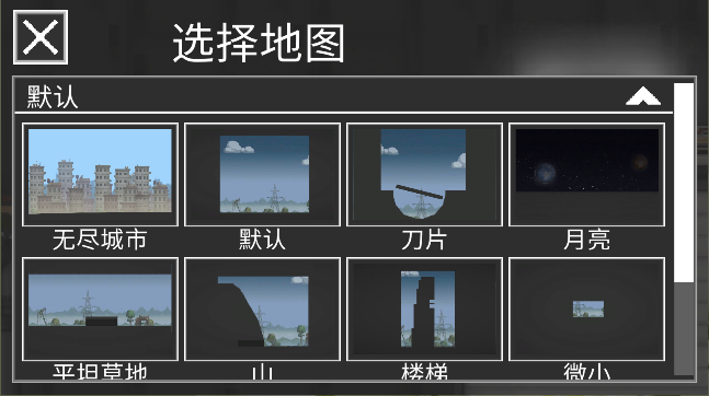 甜瓜游乐场