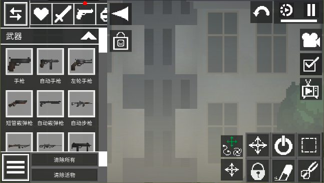甜瓜游乐场