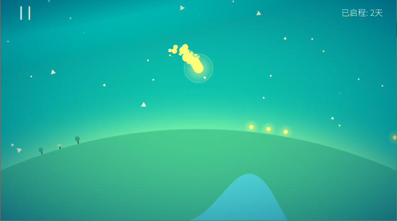 星季