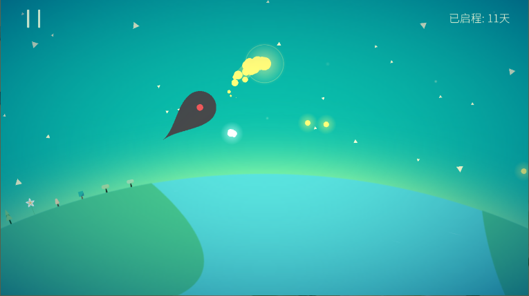 星季