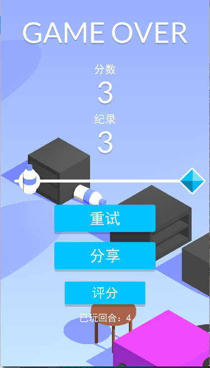 欢欢乐跳瓶