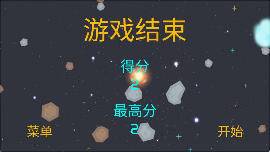 暴怒舰长