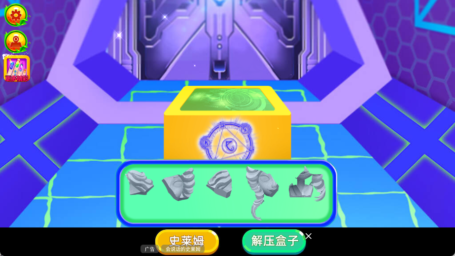 小小考古家