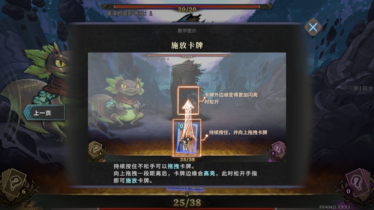 魂坠深境