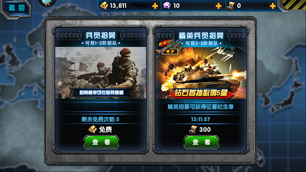 最高警戒