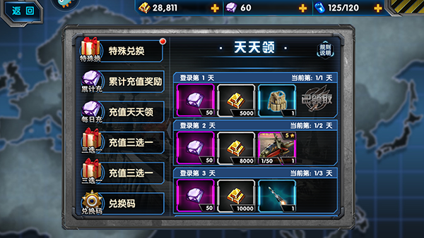 最高警戒