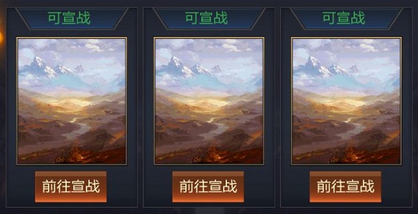 攻城天下自选红将