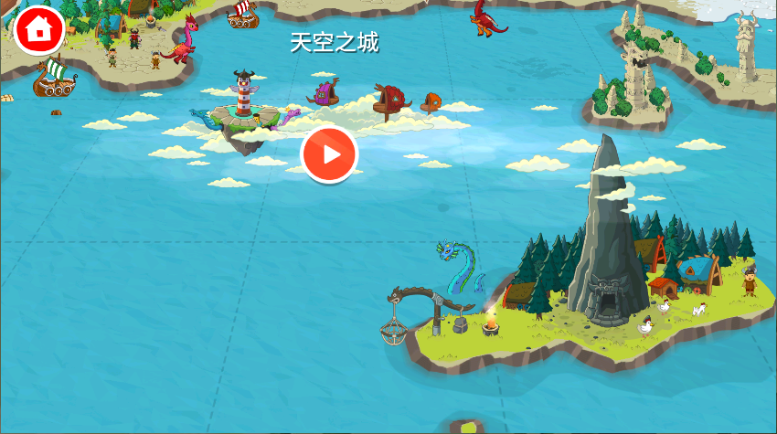 佩皮国王的城堡