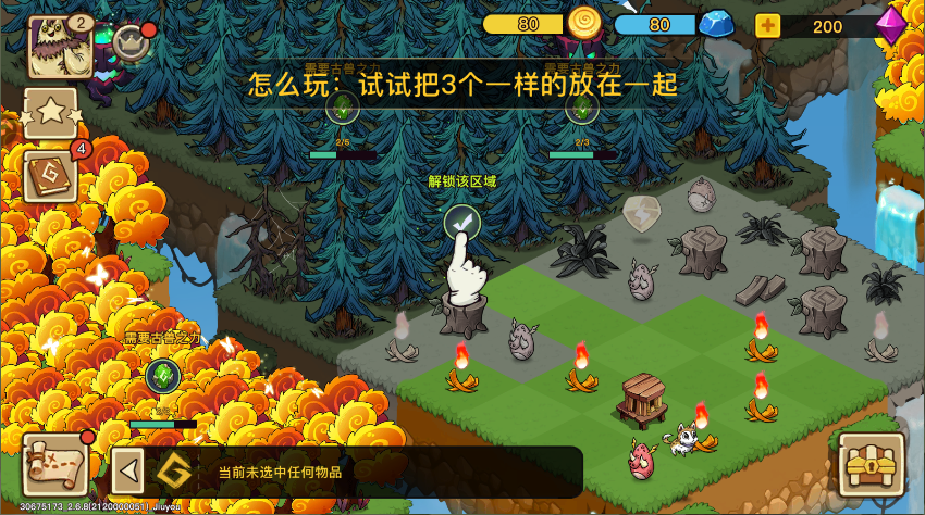 幻兽爱合成游戏