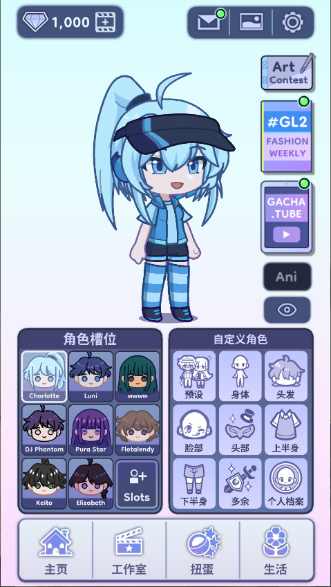 加查人生