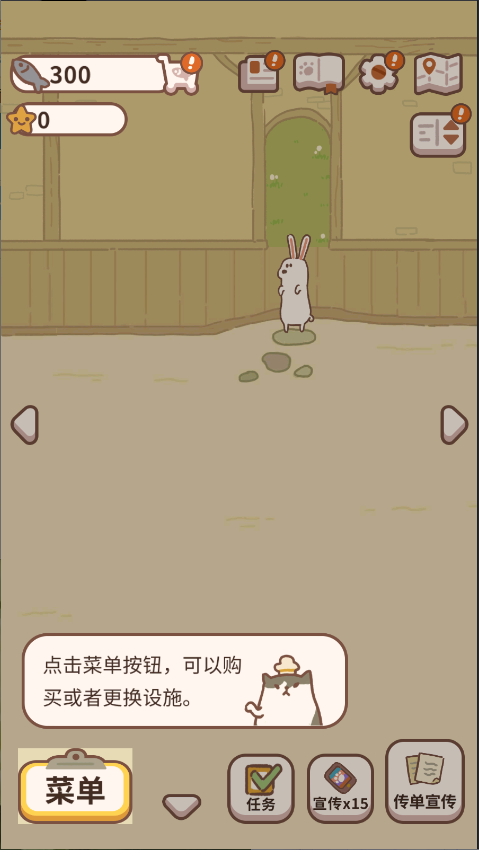 动物餐厅游戏