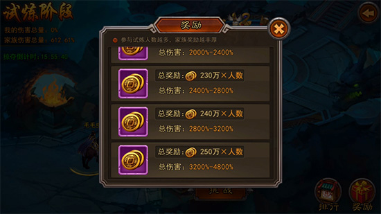 横扫千军