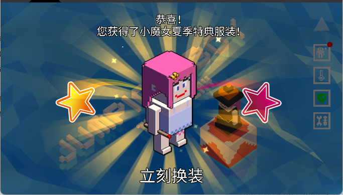 跳跳男孩