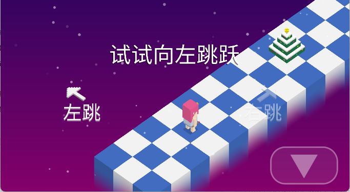 跳跳男孩