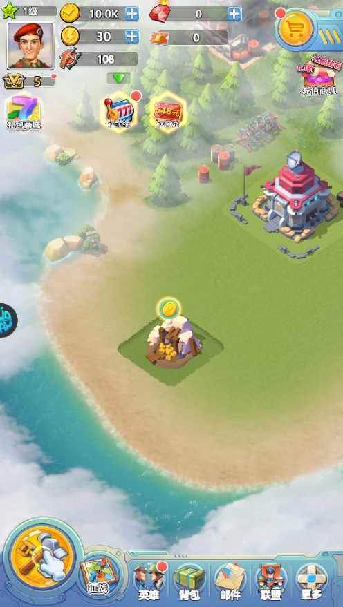 出击英雄岛手游