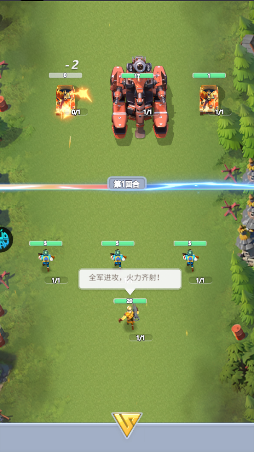 出击英雄岛手游