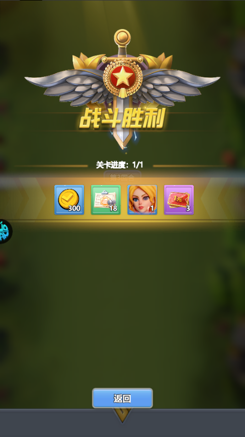 出击英雄岛手游