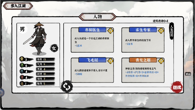 武义九州