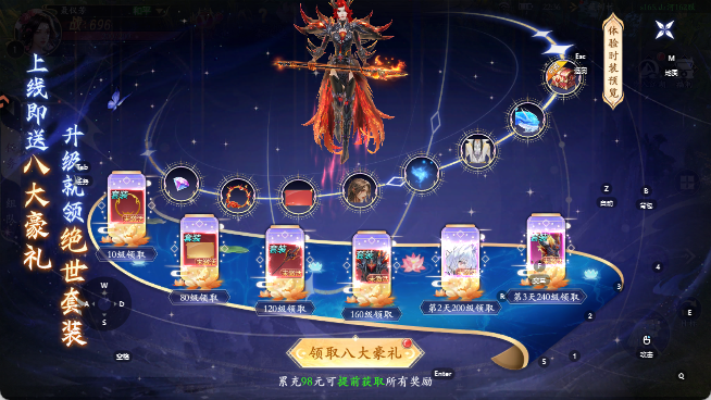 掌门江湖路官方版